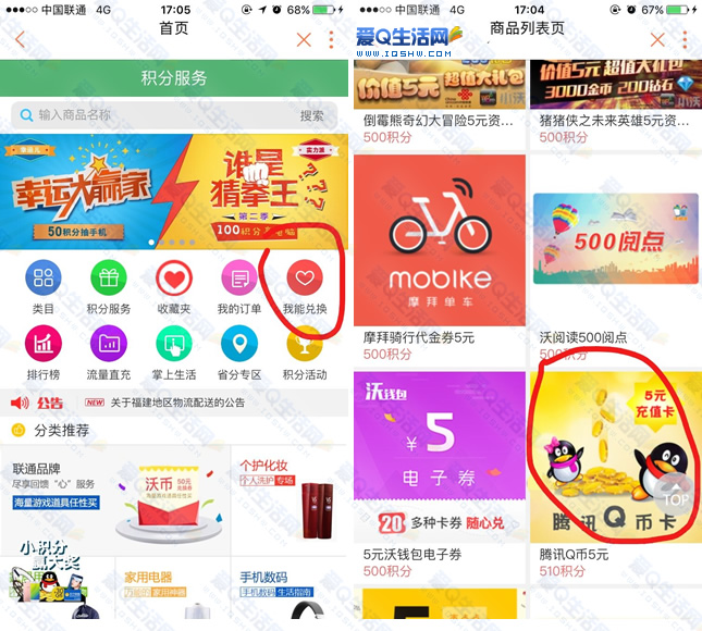 手机商城客户端(手机商城客户端下载)-第1张图片-亚星国际官网