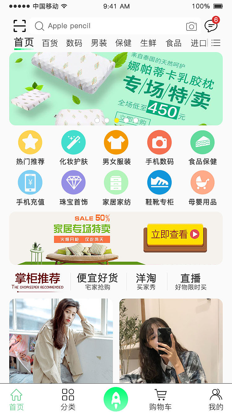 手机商城客户端(手机商城客户端下载)-第2张图片-亚星国际官网