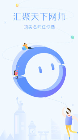 沪江cctalk安卓版(沪江网校和cctalk区别)-第1张图片-亚星国际官网