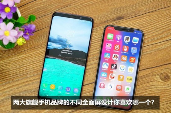 三星苹果小米电商版(三星小米商城)-第2张图片-亚星国际官网