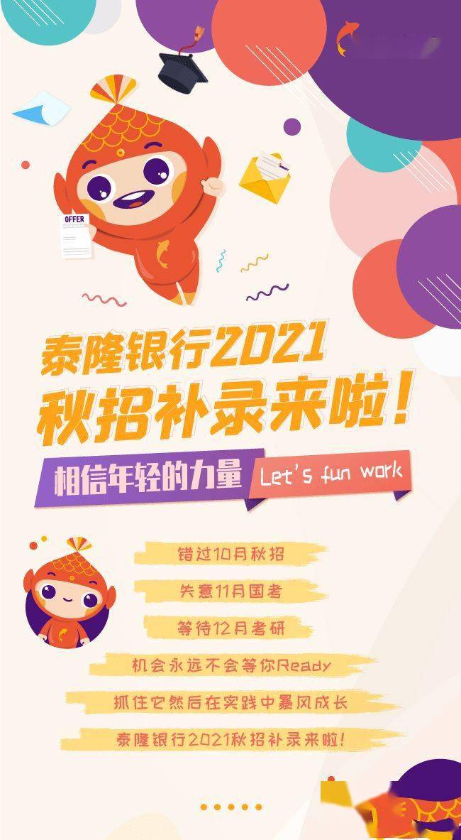 泰隆手机银行客户端(泰隆银行手机银行安全吗)-第2张图片-亚星国际官网