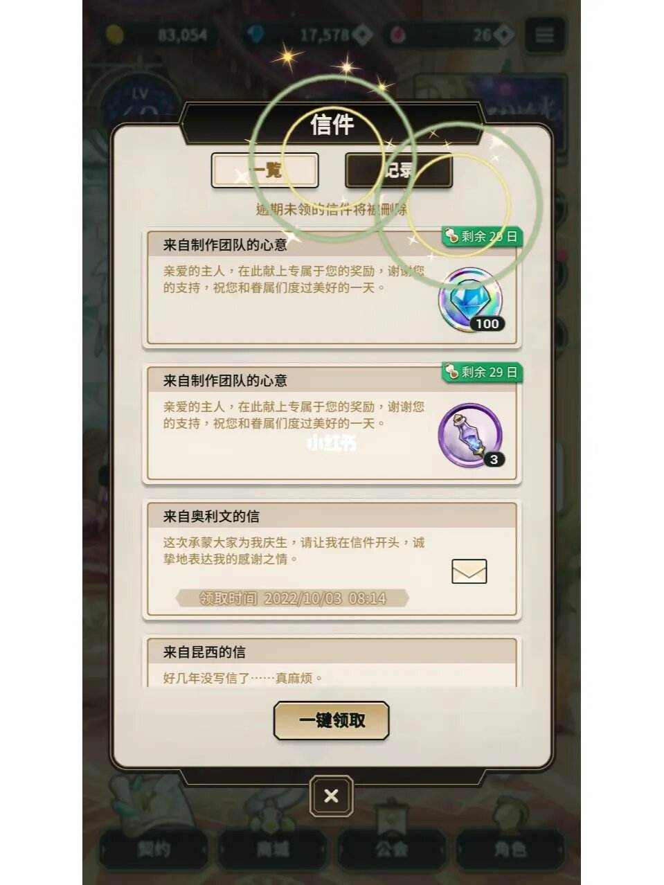 新世界狂欢苹果版下载不了(新世界狂欢苹果版下载不了怎么回事)-第2张图片-亚星国际官网