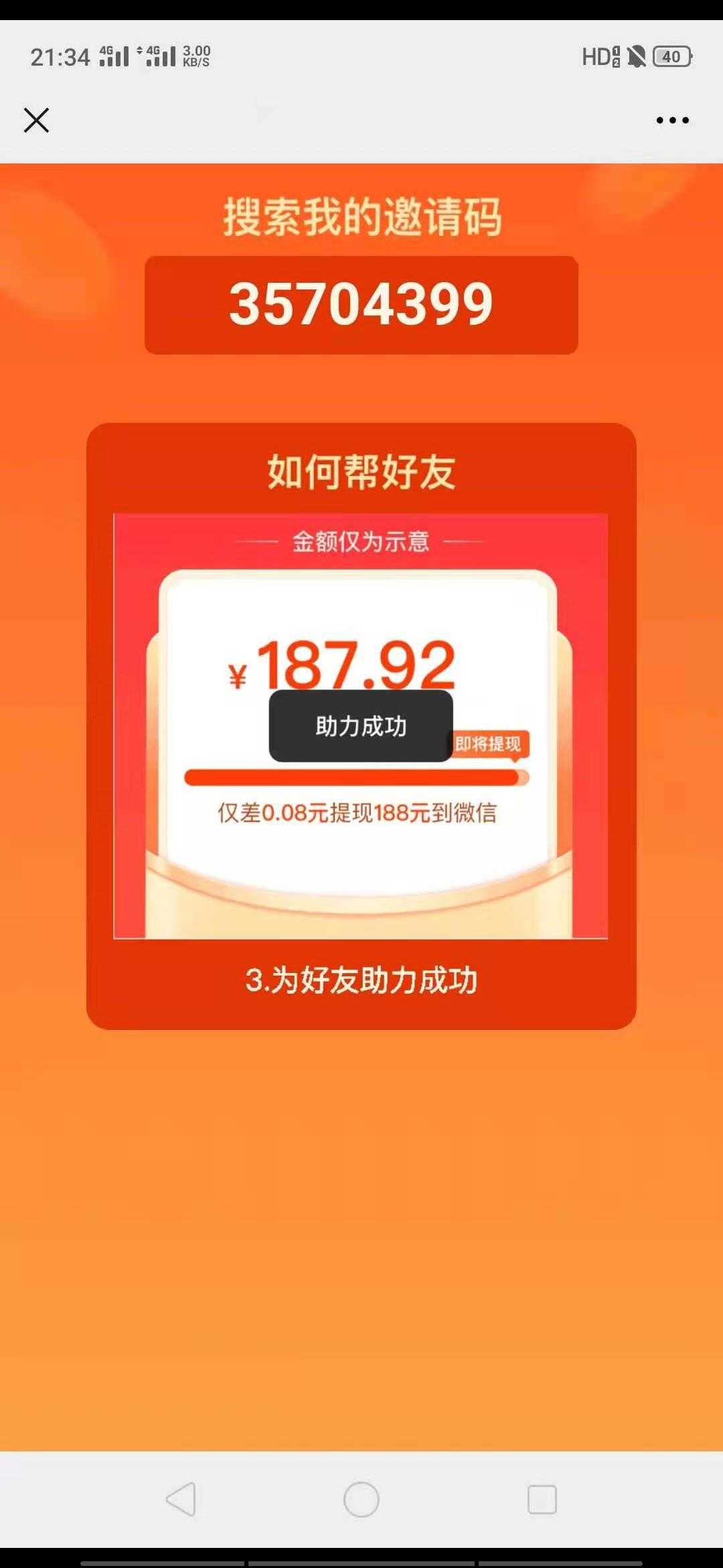 95兼职微信挂机苹果版(微信辅助兼职平台下载ios)-第2张图片-亚星国际官网
