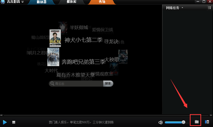 老版本手机版吉吉影音(吉吉影音音)-第2张图片-亚星国际官网