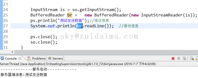 socket客户端代码java(socket客户端代码写在哪里)-第2张图片-亚星国际官网