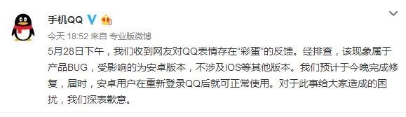 手机版骂人软件自动(手机自动脚本精灵)-第2张图片-亚星国际官网