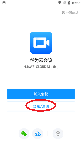 华为客户端软件(华为手机客户端app下载)-第2张图片-亚星国际官网