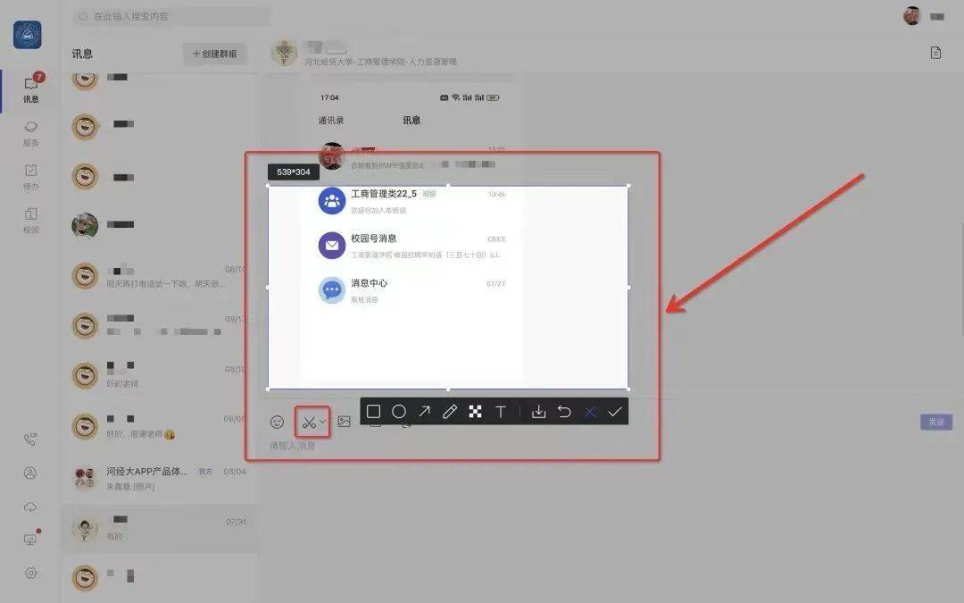 关于思科vpn客户端64位的信息