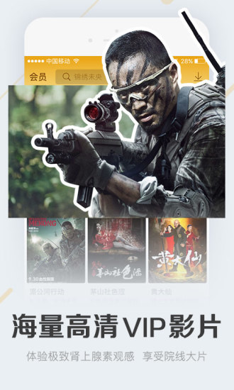 漂花电影院手机版(飘花电影院理论影院)-第2张图片-亚星国际官网