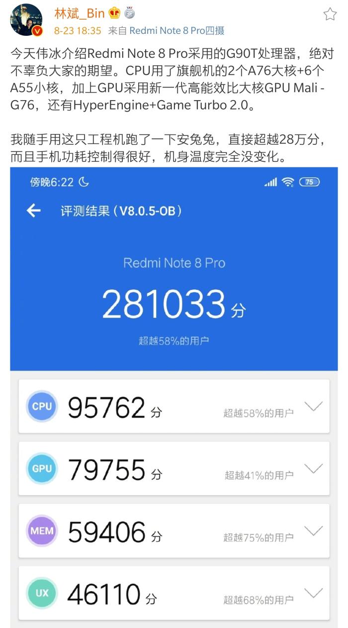 苹果11安兔兔跑分v8版的简单介绍-第2张图片-亚星国际官网