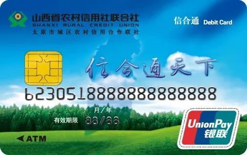 农村信用社客户端证书无效(农村信用社网银证书库中没有可用证书)-第2张图片-亚星国际官网