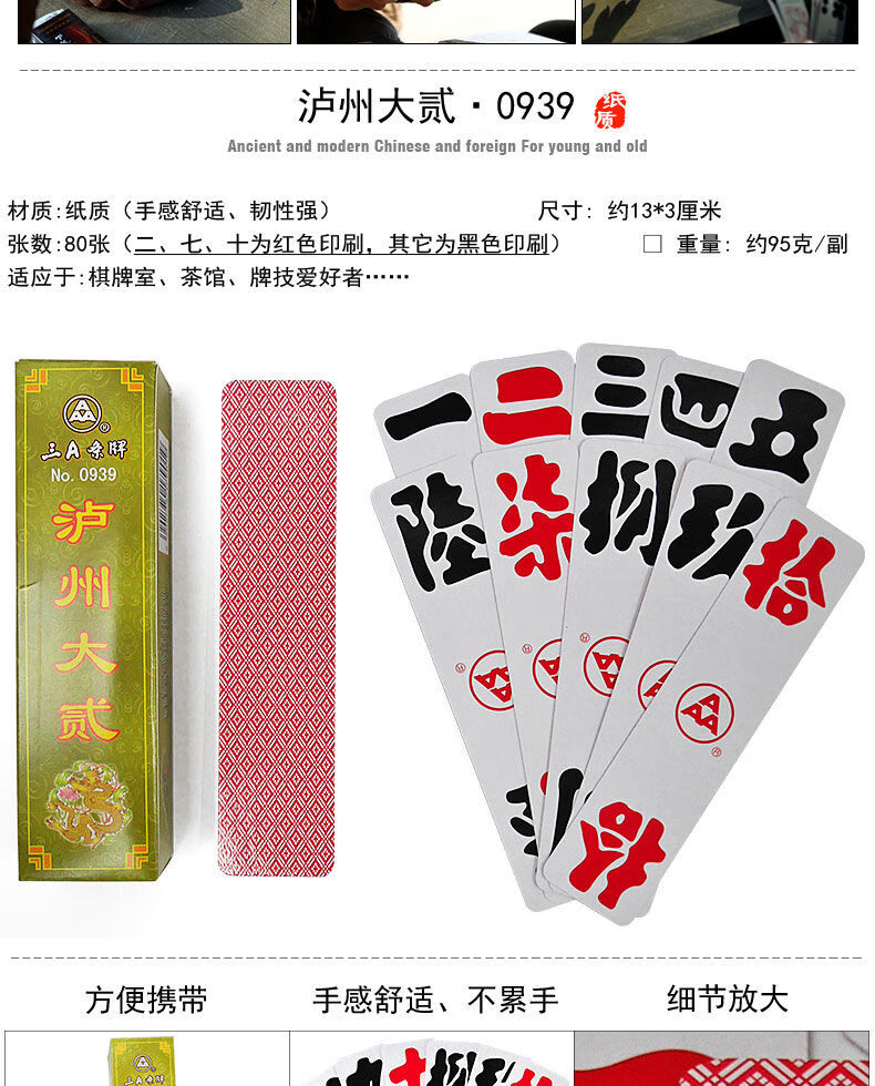 泸州大贰手机版下载(泸州大贰手机版下载v09)-第2张图片-亚星国际官网