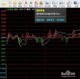 手机版k线训练(k线模拟训练软件app)-第1张图片-亚星国际官网