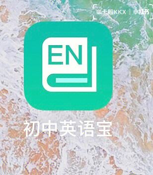 初中英语点读软件苹果版(初中英语点读软件下载)-第2张图片-亚星国际官网