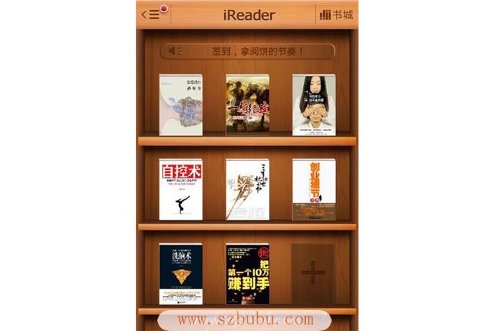 安卓ireader破解版(ireader破解教程)-第2张图片-亚星国际官网