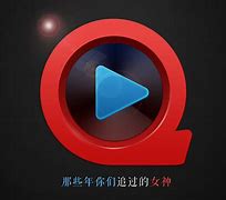 快播安卓版2.1.6(快播下戟安卓下载)-第2张图片-亚星国际官网