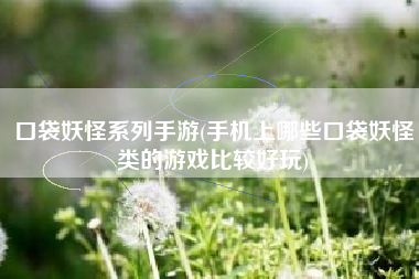 指玩客户端(指趣游戏盒是真的吗)-第2张图片-亚星国际官网