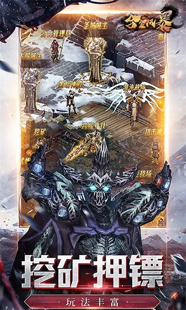 合金风暴1安卓版(合金风暴1安卓版下载)-第2张图片-亚星国际官网