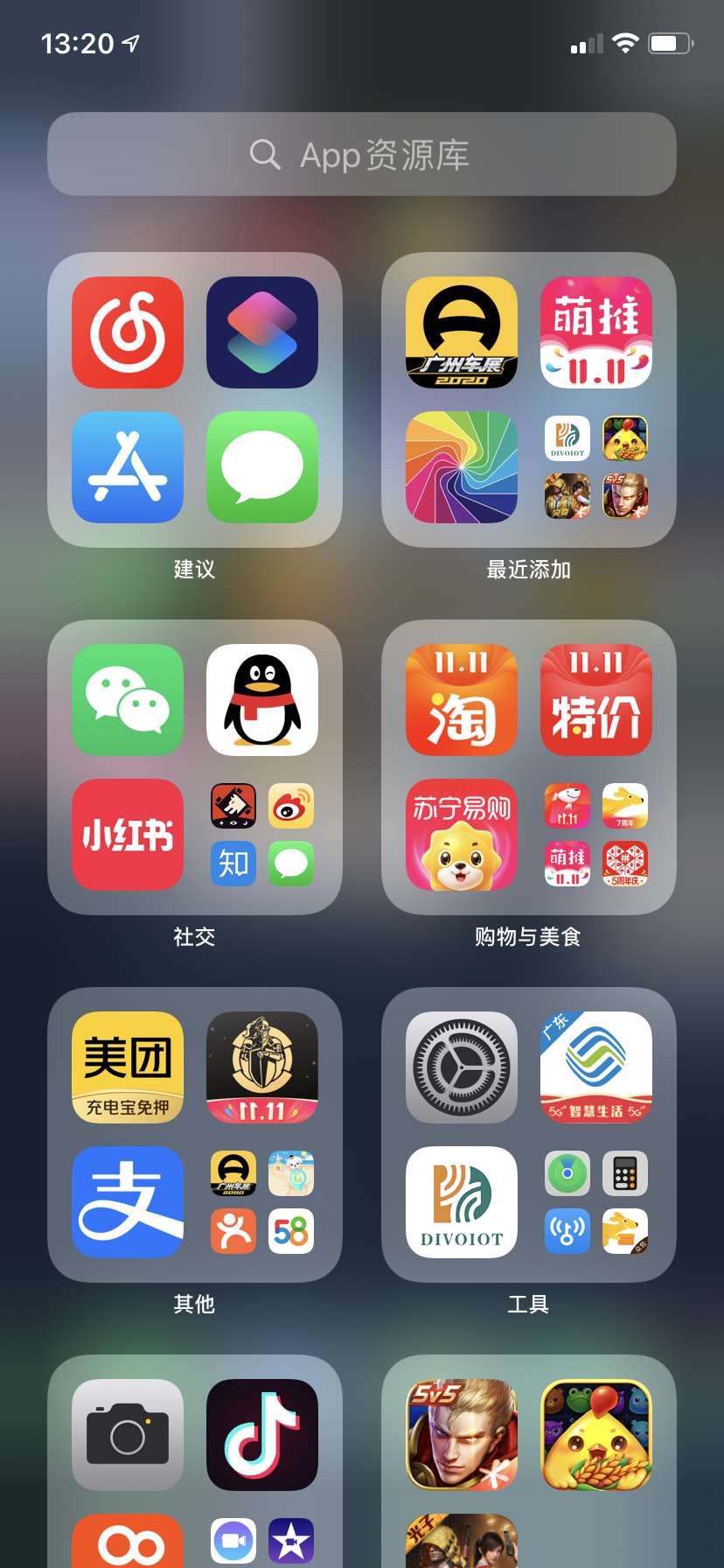 苹果11简配版信号怎么样(iphone11简配版好吗)-第2张图片-亚星国际官网