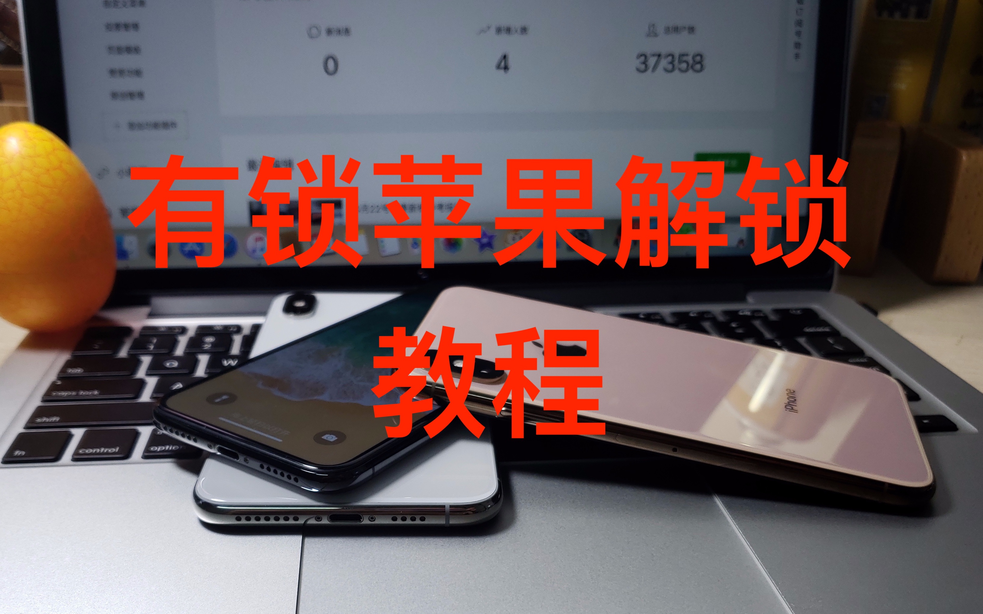苹果七代有锁版是啥意思(苹果7有锁机值得买吗)-第2张图片-亚星国际官网