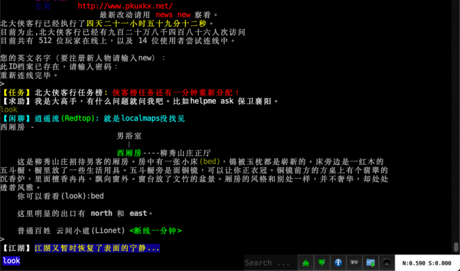 苹果版mud(苹果版慕课慕课堂在哪儿)-第2张图片-亚星国际官网
