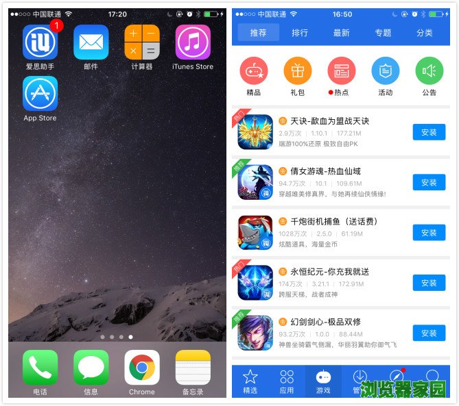 南荷助手下载苹果版(南荷业务_自助推广下单平台)-第2张图片-亚星国际官网