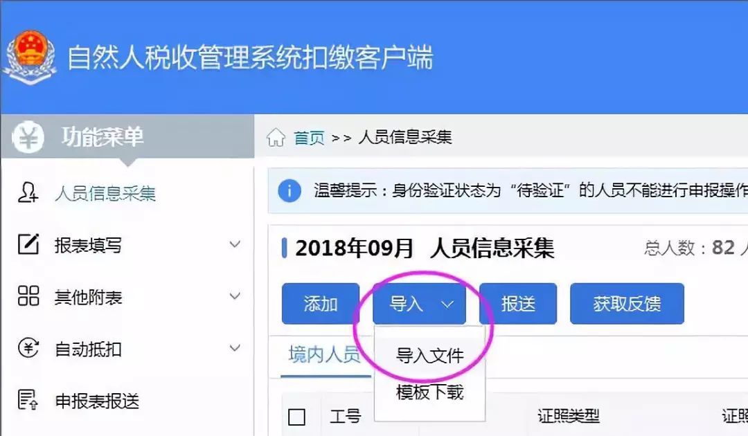 客户端查询数据卡号(输入卡号查询余额)-第2张图片-亚星国际官网