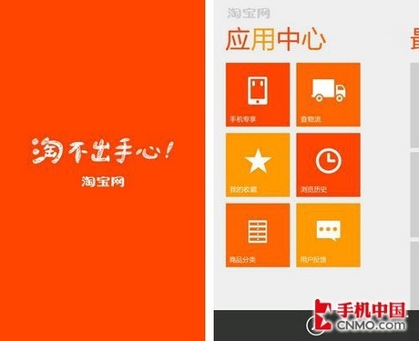 淘宝无线客户端是什么(淘宝无线端链接在哪里)-第2张图片-亚星国际官网