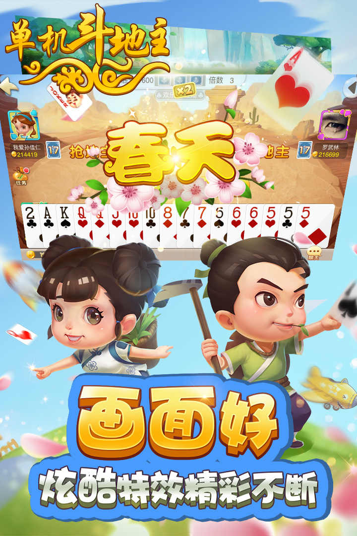 快乐12遗漏手机版(快乐8遗漏查询工具)-第2张图片-亚星国际官网