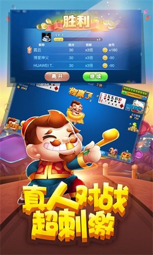 奇迹陕西棋牌安卓版(奇迹陕西棋牌官网)-第2张图片-亚星国际官网