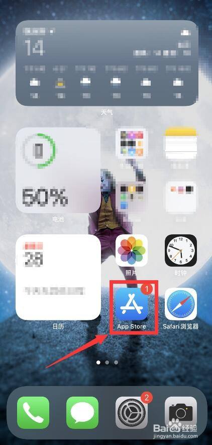 日课小助手下载苹果版(日课课程)-第1张图片-亚星国际官网