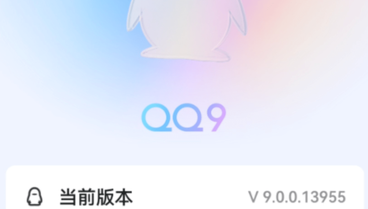 微信9.0官方版苹果下载(微信910版本下载苹果版)-第2张图片-亚星国际官网