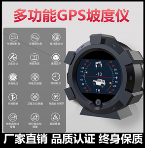 海拔仪手机版(海拔仪下载)-第1张图片-亚星国际官网