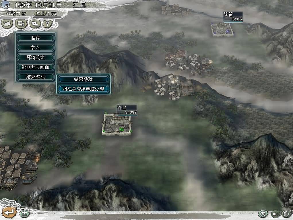 三国志11手机版在哪下(三国志11手机版下载教程)-第1张图片-亚星国际官网