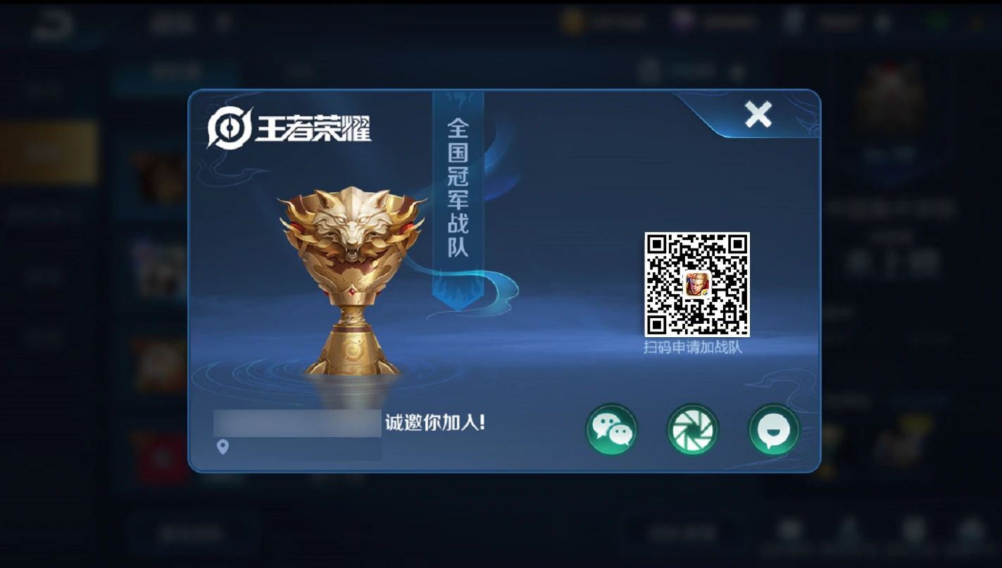 王者荣耀体验服客户端(王者荣耀体验服客户端官网)-第1张图片-亚星国际官网