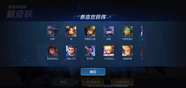 王者荣耀体验服客户端(王者荣耀体验服客户端官网)-第2张图片-亚星国际官网