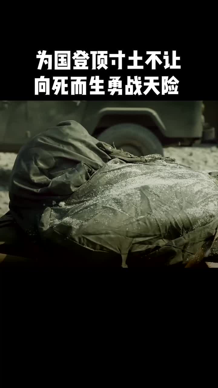 为国家而战手机版(为祖国而战下集)-第1张图片-亚星国际官网