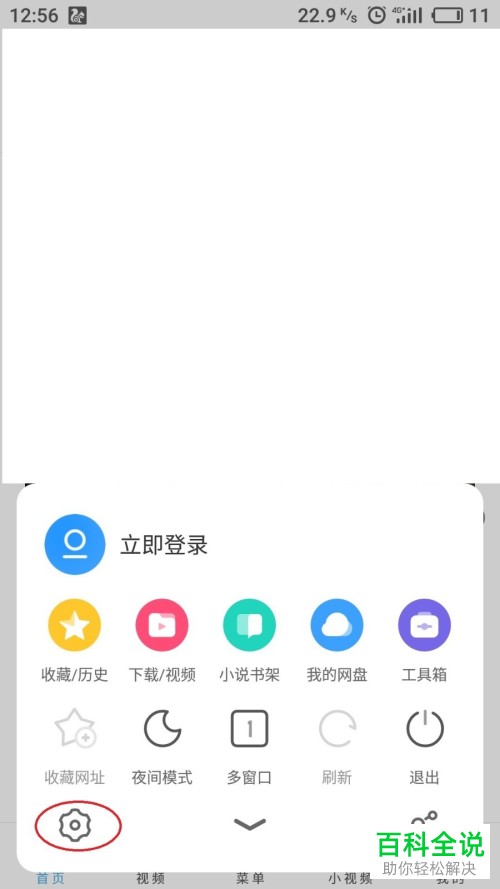 久久小说下载网手机网页版的简单介绍-第2张图片-亚星国际官网