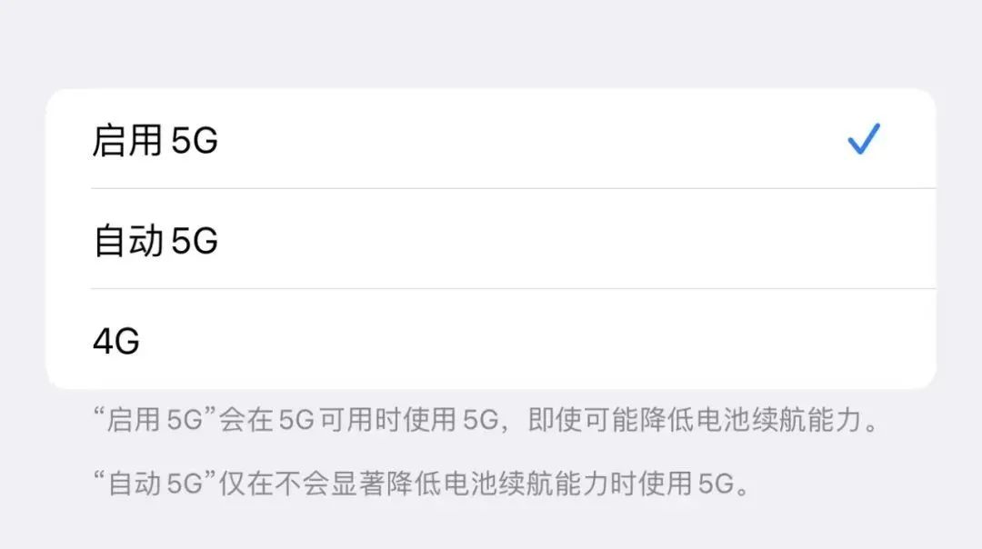 苹果手机移动4g优先版是什么意思(苹果手机移动4g优先版是什么意思呀)-第2张图片-亚星国际官网
