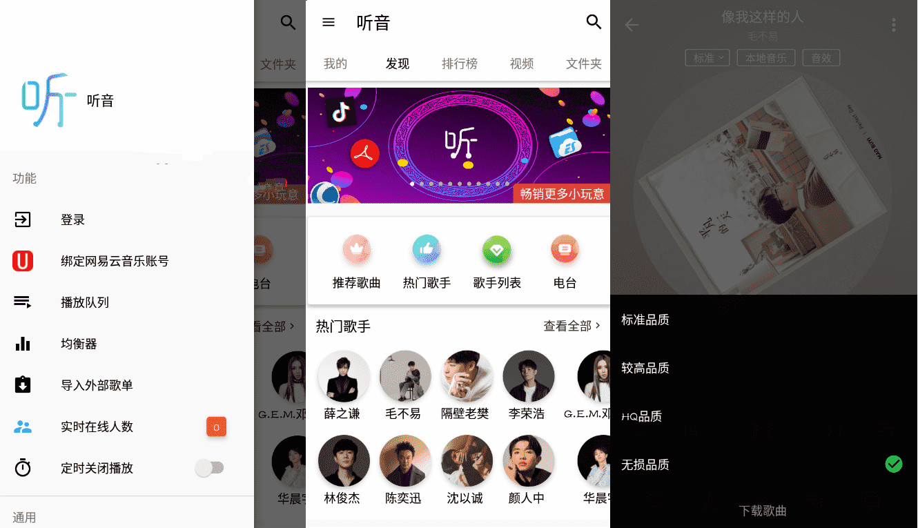 音乐全网搜安卓版(音乐全网搜app下载)-第1张图片-亚星国际官网