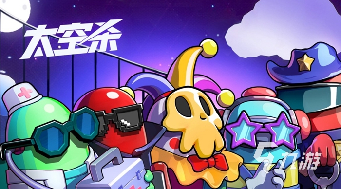 星偶破解版下载苹果手机(星偶破解版下载2021版)-第1张图片-亚星国际官网