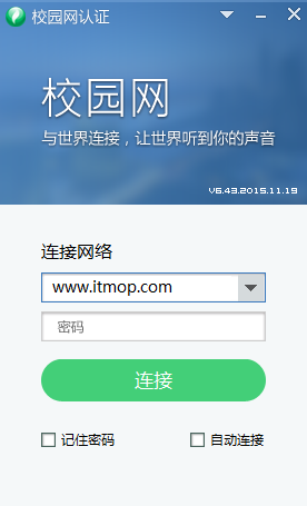 校园客户端登录超时(校园客户端登录超时怎么解决)-第1张图片-亚星国际官网