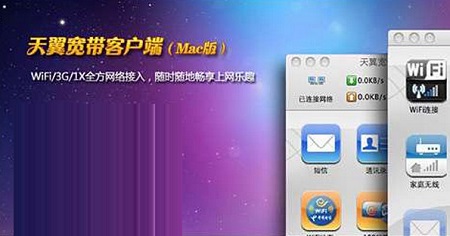校园客户端登录超时(校园客户端登录超时怎么解决)-第2张图片-亚星国际官网