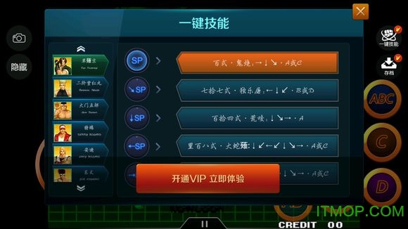 悟饭模拟器会员苹果版(悟饭模拟器ios会员)-第2张图片-亚星国际官网