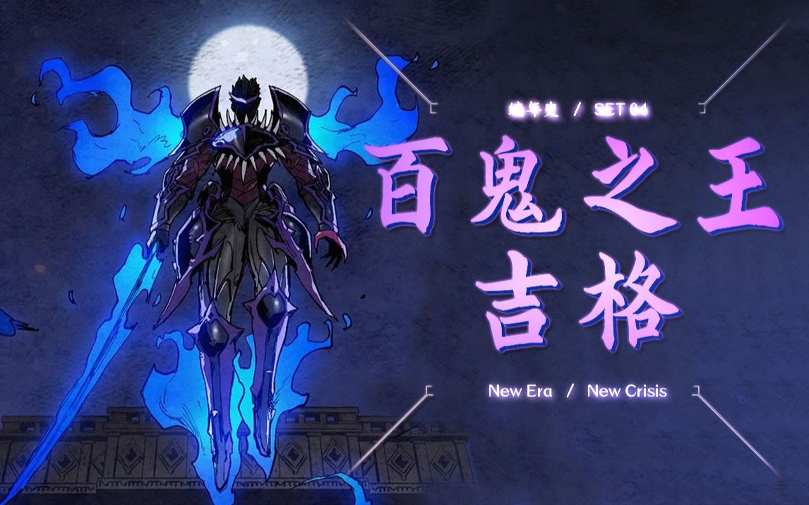 地下城编年史苹果版汉化(地下城与勇士编年史)-第2张图片-亚星国际官网
