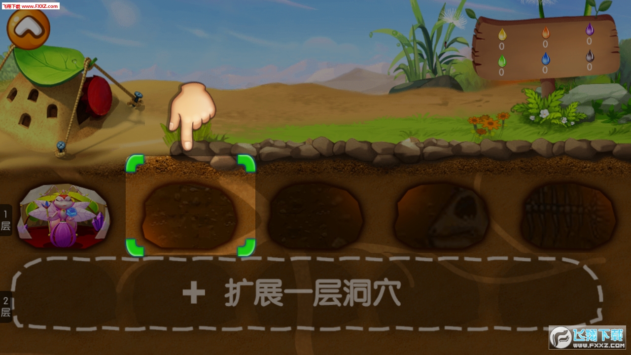 虫虫游戏客户端(虫虫游戏盒子官网)-第2张图片-亚星国际官网