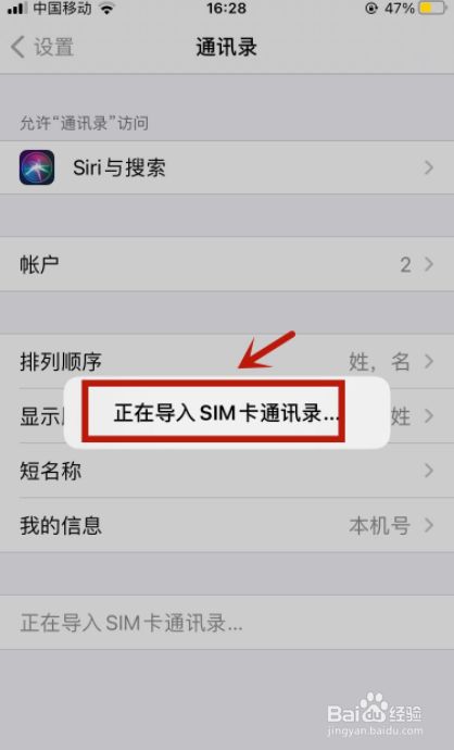 手机通讯录恢复软件免费版(手机通讯录恢复软件免费版下载安装)-第2张图片-亚星国际官网