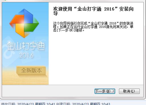 打字通手机版下载(打字通2021手机版)-第2张图片-亚星国际官网