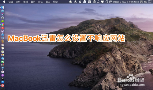 mac迅雷客户端(迅雷mac版本)-第2张图片-亚星国际官网