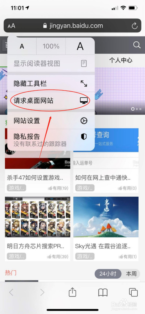 手机用电脑版网页(手机电脑版网页浏览器)-第1张图片-亚星国际官网